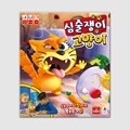 [예스24배송] 심술쟁이 고양이 / 보드게임[4세이상,2~4명]