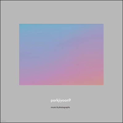 박지윤 - 9집 parkjiyoon9 [그레이 실버 컬러 LP]