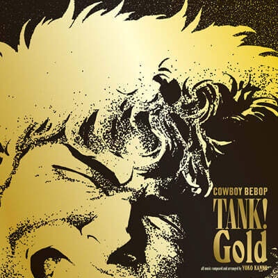 카우보이 비밥 탱크! 골드 (TANK! Gold COWBOY BEBOP OST By Kanno Yoko, Seatbelts) [2LP]