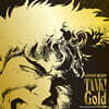 카우보이 비밥 탱크! 골드 (TANK! Gold COWBOY BEBOP OST By Kanno Yoko, Seatbelts) [2LP]