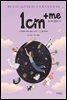 [대여] 1cm+me 일 센티 플러스 미