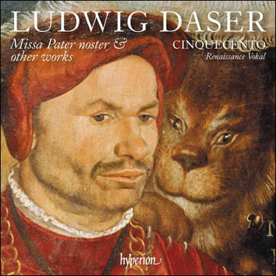 Cinquecento 루트비히 다저: 미사 `파테르 노스테르` (Ludwig Daser: Missa Pater Noster & Other Works)