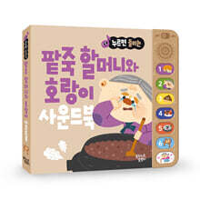 상품명