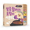 팥죽 할머니와 호랑이