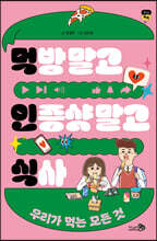 상품명