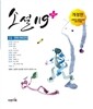 소설 119 플러스 시리즈 03