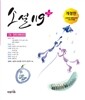 소설 119 플러스 시리즈 05