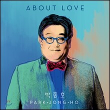 박종호 - 미니앨범 : About Love