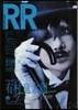 ROCK AND READ  52