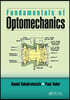 Fundamentals of Optomechanics