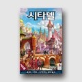 [예스24배송] 시타델 / 보드게임[10세이상,2~8명]