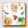 [예스24배송] 라온 조각 / 보드게임[5세이상,2~4명]