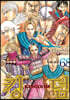 킹덤 (KINGDOM) 68