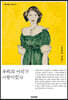우리의 어디가 사랑이었나