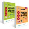 2023 데이터에듀 빅데이터 분석기사 필기 + 실기 with R