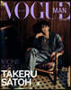 VOGUE MAN HONG KONG 보그 맨 홍콩 (월간) : 2023년 9월호 사토 타케루 커버