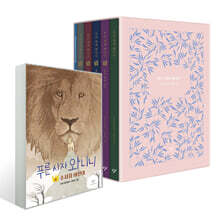 푸른 사자 와니니 1~6권 세트