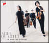 Abel Quartet 하이든: 주님의 이름으로 (Haydn: In nomine Domini)