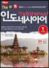 New The 바른 인도네시아어 Step 1