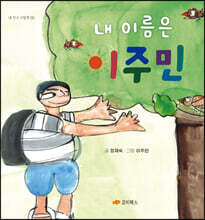 상품명