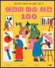 어린이 미술 사전 100