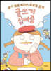 글쓰기 싫어증