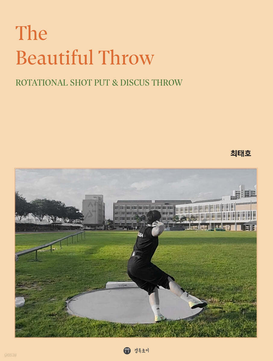The Beautiful Throw
