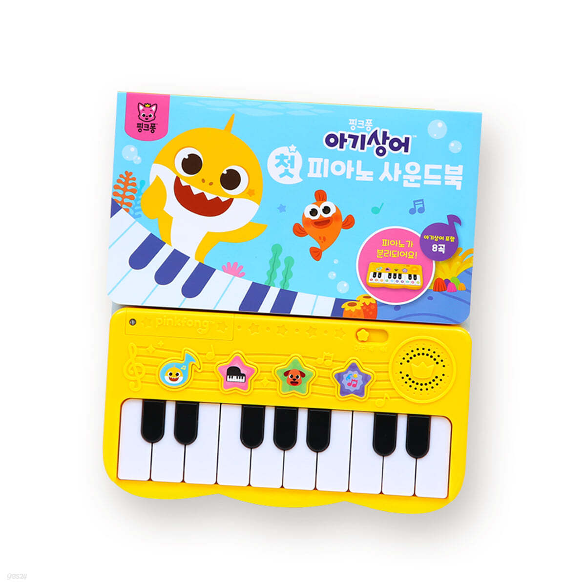 핑크퐁 아기상어 첫 피아노 사운드북