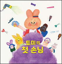 상품명