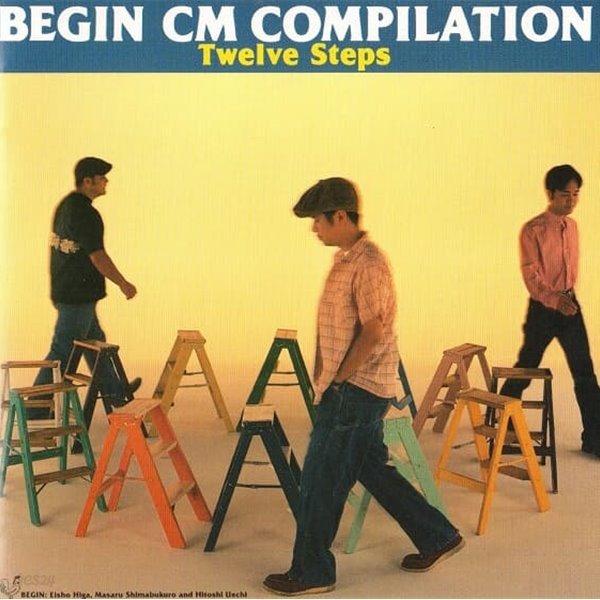 [일본반] Begin - CM Compilation Twelve Steps