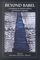 Beyond Babel: A Handbook for Biblical Hebrew and Related Languages