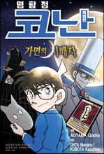 상품명