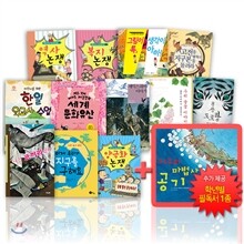 초등 6학년 추천 필독서 에디션