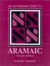 An Introduction to Aramaic