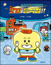 상품명