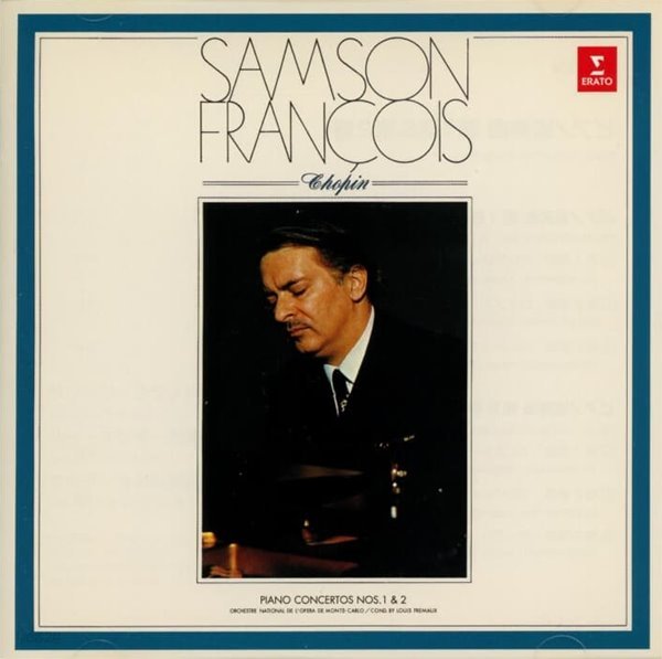 Chopin : Piano Concertos Nos.1 &amp; 2 - 프랑수와 (Samson Francois) (일본발매)