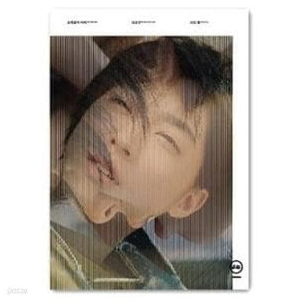 [미개봉] 모임별 (Byul. org) - 십개월의 미래 (Ten Month) (시나리오집 + CD) 