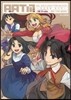 AATM (ALL AROUND TYPE-MOON) 2