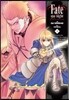 페이트 스테이 나이트 (Fate Stay night) 19