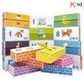 국내제작 KC인증 종이벽돌 3종 한글/영어&숫자/무지개 택1