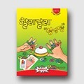 [예스24배송] 할리갈리 링엘딩 / 보드게임[4세이상,2~6명]