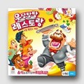 [예스24배송] 우당탕탕 레스토랑 / 보드게임[5세이상,1명 이상]