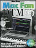 Mac Fan Special Mac Fan DTM 2023