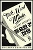 중요한 건 살인