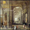 Bernard Foccroulle 바흐: 오르간 작품 전집 (Bach: Complete Organ Works)