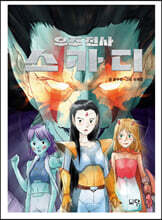 상품명