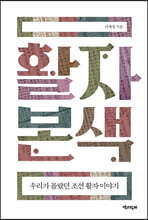 상품명