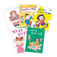 2022 크레용하우스 필독서 세트 : 초등 1~2학년