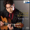 Kazuho Arai 20세기 기타 소나타 모음집 (20th Century Guitar Sonatas)
