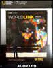 World Link Intro (3/E) : Audio CD
